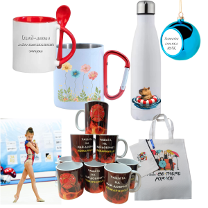 Топ 5 идеи за персонализирани подаръци