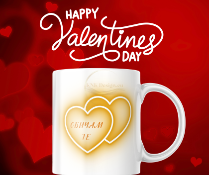 ЧАША, ЧАШИ, КЕРАМИЧНА ЧАША, ЧАША С НАДПИС, ЧАШИ С НАДПИС, ЧАШИ СЪС СНИМКИ, ЧАША СЪС СНИМКА, ЧАША ЗА ПОДАРЪК, ЧАШИ ЗА ПОДАРЪК, чаши за рожден ден, персонализирани чаши, персонализирана чаша със снимка, personslizirana chasha, personalized mug, cup, mug, pe