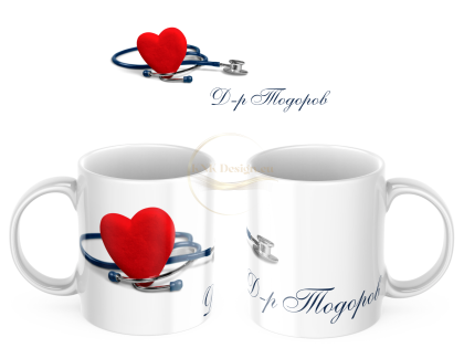 ЧАША, ЧАШИ, КЕРАМИЧНА ЧАША, ЧАША С НАДПИС, ЧАШИ С НАДПИС, ЧАШИ СЪС СНИМКИ, ЧАША СЪС СНИМКА, ЧАША ЗА ПОДАРЪК, ЧАШИ ЗА ПОДАРЪК, чаши за рожден ден, персонализирани чаши, персонализирана чаша със снимка, personslizirana chasha, personalized mug, cup, mug, pe