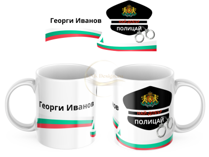 ЧАША, ЧАШИ, КЕРАМИЧНА ЧАША, ЧАША С НАДПИС, ЧАШИ С НАДПИС, ЧАШИ СЪС СНИМКИ, ЧАША СЪС СНИМКА, ЧАША ЗА ПОДАРЪК, ЧАШИ ЗА ПОДАРЪК, чаши за рожден ден, персонализирани чаши, персонализирана чаша със снимка, personslizirana chasha, personalized mug, cup, mug, pe