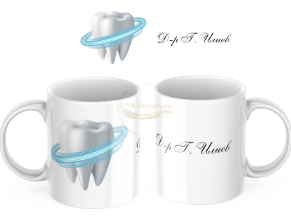 ЧАША, ЧАШИ, КЕРАМИЧНА ЧАША, ЧАША С НАДПИС, ЧАШИ С НАДПИС, ЧАШИ СЪС СНИМКИ, ЧАША СЪС СНИМКА, ЧАША ЗА ПОДАРЪК, ЧАШИ ЗА ПОДАРЪК, чаши за рожден ден, персонализирани чаши, персонализирана чаша със снимка, personslizirana chasha, personalized mug, cup, mug, pe