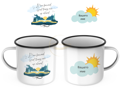 КАНЧЕ, ЕМАЙЛИРАНО КАНЧЕ, КАНЧЕТА, КАНЧЕ ЗА ПОДАРЪК, КАНЧЕ С НАДПИС, КАНЧЕТА СЪС СНИМКИ, КАНЧЕ СЪС СНИМКА, КАНЧЕ ЗА РОЖДЕН ДЕН, КАНЧЕ ЗА ИМЕН ДЕН, КАНЧЕ ЗА ПЛАНИНА, КАНЧЕ ЗА РАЗХОДКА, КАНЧЕ ЗА МОРЕ, kanche, kancheta, enamel mug, enamel cup, kan4e