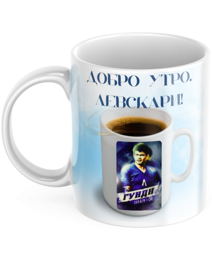 ЧАША, ЧАШИ, КЕРАМИЧНА ЧАША, ЧАША С НАДПИС, ЧАШИ С НАДПИС, ЧАШИ СЪС СНИМКИ, ЧАША СЪС СНИМКА, ЧАША ЗА ПОДАРЪК, ЧАШИ ЗА ПОДАРЪК, чаши за рожден ден, персонализирани чаши, персонализирана чаша със снимка, personslizirana chasha, personalized mug, cup, mug, pe