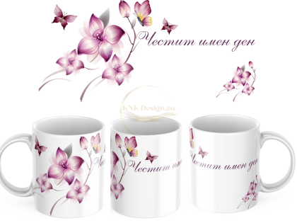 ЧАША, ЧАШИ, КЕРАМИЧНА ЧАША, ЧАША С НАДПИС, ЧАШИ С НАДПИС, ЧАШИ СЪС СНИМКИ, ЧАША СЪС СНИМКА, ЧАША ЗА ПОДАРЪК, ЧАШИ ЗА ПОДАРЪК, чаши за рожден ден, персонализирани чаши, персонализирана чаша със снимка, personslizirana chasha, personalized mug, cup, mug, pe