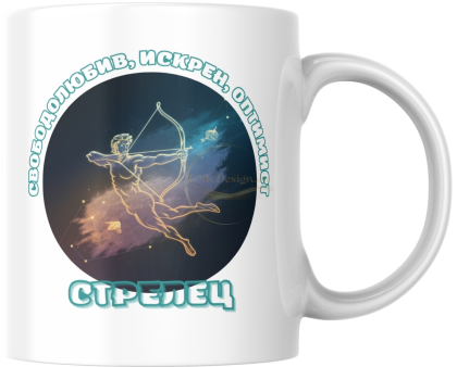 ЧАША, ЧАШИ, КЕРАМИЧНА ЧАША, ЧАША С НАДПИС, ЧАШИ С НАДПИС, ЧАШИ СЪС СНИМКИ, ЧАША СЪС СНИМКА, ЧАША ЗА ПОДАРЪК, ЧАШИ ЗА ПОДАРЪК, чаши за рожден ден, персонализирани чаши, персонализирана чаша със снимка, personslizirana chasha, personalized mug, cup, mug, pe