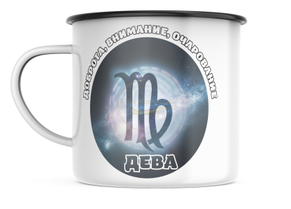 КАНЧЕ, ЕМАЙЛИРАНО КАНЧЕ, КАНЧЕТА, КАНЧЕ ЗА ПОДАРЪК, КАНЧЕ С НАДПИС, КАНЧЕТА СЪС СНИМКИ, КАНЧЕ СЪС СНИМКА, КАНЧЕ ЗА РОЖДЕН ДЕН, КАНЧЕ ЗА ИМЕН ДЕН, КАНЧЕ ЗА ПЛАНИНА, КАНЧЕ ЗА РАЗХОДКА, КАНЧЕ ЗА МОРЕ, kanche, kancheta, enamel mug, enamel cup, kan4e