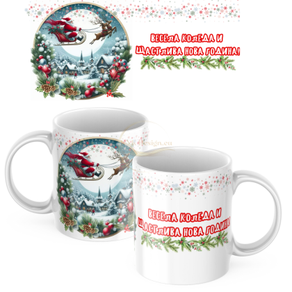 ЧАША, ЧАШИ, КЕРАМИЧНА ЧАША, ЧАША С НАДПИС, ЧАШИ С НАДПИС, ЧАШИ СЪС СНИМКИ, ЧАША СЪС СНИМКА, ЧАША ЗА ПОДАРЪК, ЧАШИ ЗА ПОДАРЪК, чаши за рожден ден, персонализирани чаши, персонализирана чаша със снимка, personslizirana chasha, personalized mug, cup, mug, pe