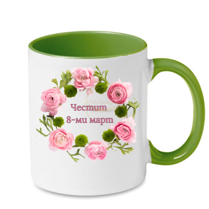 чаша свежи цветя, чаша за жена, чаша за осми март, чаша за 8 март, чаша за имен ден, чаша с цветя, чаша с надпис, чаша с име, чаша с цветна дръжка, 