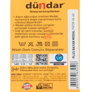 чорапи от модал, чорапи за маратонки, къси чорапи, дамски чорапи, DUNDAR, ЧОРАПИ  DUNDAR, SOCKS, АНАТОМИЧНИ ЧОРАПИ, ДИШАЩИ ЧОРАПИ, ЛУКСОЗНИ ЧОРАПИ, 