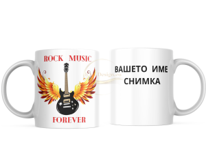 ЧАША, ЧАШИ, КЕРАМИЧНА ЧАША, ЧАША С НАДПИС, ЧАШИ С НАДПИС, ЧАШИ СЪС СНИМКИ, ЧАША СЪС СНИМКА, ЧАША ЗА ПОДАРЪК, ЧАШИ ЗА ПОДАРЪК, чаши за рожден ден, персонализирани чаши, персонализирана чаша със снимка, personslizirana chasha, personalized mug, cup, mug, pe