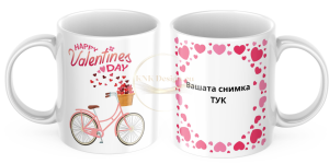 ЧАША, ЧАШИ, КЕРАМИЧНА ЧАША, ЧАША С НАДПИС, ЧАШИ С НАДПИС, ЧАШИ СЪС СНИМКИ, ЧАША СЪС СНИМКА, ЧАША ЗА ПОДАРЪК, ЧАШИ ЗА ПОДАРЪК, чаши за рожден ден, персонализирани чаши, персонализирана чаша със снимка, personslizirana chasha, personalized mug, cup, mug, pe