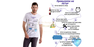 мъжка тениска със снимка, тениска с текст по поръчка, персонализирана мъжка тениска, тениска с лого по избор, подарък за мъж със снимка, индивидуален дизайн на тениска, тениска с печат
