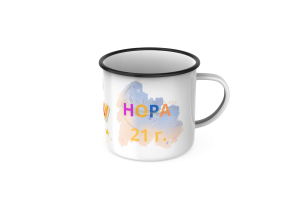 КАНЧЕ С ПОЖЕЛАНИЕ, КАНЧЕ, КАНЧЕТА, КАНЧЕ ЗА КОЛЕДА, КАНЧЕ СЪС СНИМКА, КАНЧЕТА СЪС СНИМКА, КАНЧЕ ЗА ПОДАРЪК, КАНЧЕТА ЗА ПОДАРЪК, КАНЧЕТА ЗА РОЖДЕН ДЕН, КАНЧЕ ЗА РОЖДЕН ДЕН, КАНЧЕ ЗА ИМЕН ДЕН, ЕМАЙЛИРАНО КАНЧЕ, ЕМАЙЛИРАНИ КАНЧЕТА,KANCHE, KAN4E, ENAMEL MUG