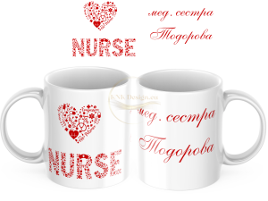 ЧАША, ЧАШИ, КЕРАМИЧНА ЧАША, ЧАША С НАДПИС, ЧАШИ С НАДПИС, ЧАШИ СЪС СНИМКИ, ЧАША СЪС СНИМКА, ЧАША ЗА ПОДАРЪК, ЧАШИ ЗА ПОДАРЪК, чаши за рожден ден, персонализирани чаши, персонализирана чаша със снимка, personslizirana chasha, personalized mug, cup, mug, pe