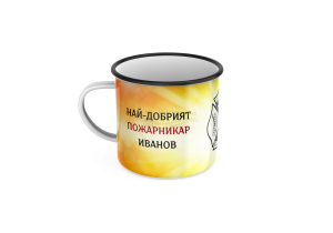 КАНЧЕ, ЕМАЙЛИРАНО КАНЧЕ, КАНЧЕТА, КАНЧЕ ЗА ПОДАРЪК, КАНЧЕ С НАДПИС, КАНЧЕТА СЪС СНИМКИ, КАНЧЕ СЪС СНИМКА, КАНЧЕ ЗА РОЖДЕН ДЕН, КАНЧЕ ЗА ИМЕН ДЕН, КАНЧЕ ЗА ПЛАНИНА, КАНЧЕ ЗА РАЗХОДКА, КАНЧЕ ЗА МОРЕ, kanche, kancheta, enamel mug, enamel cup, kan4e