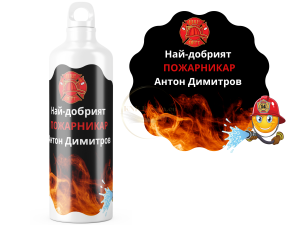 бутилка, бутилки, ретро бутилка с надпис, бутилки с надпис, бутилка със снимка, бутилка с снимка, бутилка с карабинер, бутилки с карабинер, bottle, retro bottle, bottle with foto,  бутилка за разходки, бутилка за пожарникар, пожарникари бутилки, бутилка з