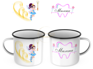 Емайлирано канче - "Фея на зъбките"