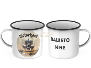 ЕМАЙЛИРАНО  КАНЧЕ НА MOTORHEAD