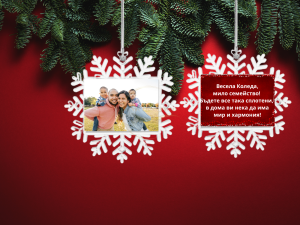 Коледна снежинка - орнамент