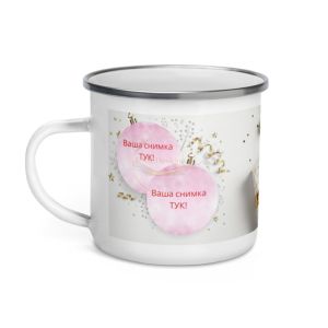 КАНЧЕ, ЕМАЙЛИРАНО КАНЧЕ, КАНЧЕТА, КАНЧЕ ЗА ПОДАРЪК, КАНЧЕ С НАДПИС, КАНЧЕТА СЪС СНИМКИ, КАНЧЕ СЪС СНИМКА, КАНЧЕ ЗА РОЖДЕН ДЕН, КАНЧЕ ЗА ИМЕН ДЕН, КАНЧЕ ЗА ПЛАНИНА, КАНЧЕ ЗА РАЗХОДКА, КАНЧЕ ЗА МОРЕ, kanche, kancheta, enamel mug, enamel cup, kan4e