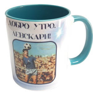 ЧАША, ЧАШИ, КЕРАМИЧНА ЧАША, ЧАША С НАДПИС, ЧАШИ С НАДПИС, ЧАШИ СЪС СНИМКИ, ЧАША СЪС СНИМКА, ЧАША ЗА ПОДАРЪК, ЧАШИ ЗА ПОДАРЪК, чаши за рожден ден, персонализирани чаши, персонализирана чаша със снимка, personslizirana chasha, personalized mug, cup, mug, pe