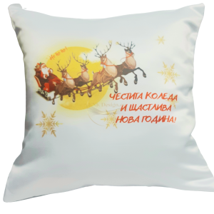 ВЪЗГЛАВНИЦА, ВЪЗГЛАВНИЦИ, ВЪЗГЛАВНИЦА СЪС СНИМКА, ВЪЗГЛАВНИЦА С НАДПИС, ВЪЗГЛАВНИЦА ЗА РОЖЕДН ДЕН, ВЪЗГЛАВНИЦИ ЗА ИМЕН ДЕН, ВЪЗГЛАВНИЦА ЗА ГОДИШНИНА, ВЪЗГЛАВНИЦА ЗА 8 МАРТ, ВЪЗГЛАВНИЦА ЗА МЪЖ, ВЪЗГЛАВНИЦА ЗА ЖЕНА, ВЪЗГЛАВНИЦА ЗА ДЕТЕ, ВЪЗГЛАВНИЦА С ЛОГО, 