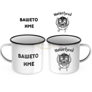 MOTORHEAD КАНЧЕ