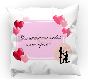 персонализирани възглавници, възглавници от снимка, висококачествени материали, уникални подаръци, декоративни възглавници, ярки цветове, възглавници за дома, възглавници с персонализиран дизайн, възглавница със снимка, възглавница за подарък, възглавница