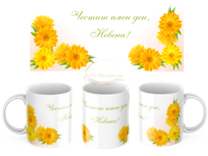 ЧАША, ЧАШИ, КЕРАМИЧНА ЧАША, ЧАША С НАДПИС, ЧАШИ С НАДПИС, ЧАШИ СЪС СНИМКИ, ЧАША СЪС СНИМКА, ЧАША ЗА ПОДАРЪК, ЧАШИ ЗА ПОДАРЪК, чаши за рожден ден, персонализирани чаши, персонализирана чаша със снимка, personslizirana chasha, personalized mug, cup, mug, pe