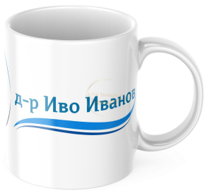 ЧАША, ЧАШИ, КЕРАМИЧНА ЧАША, ЧАША С НАДПИС, ЧАШИ С НАДПИС, ЧАШИ СЪС СНИМКИ, ЧАША СЪС СНИМКА, ЧАША ЗА ПОДАРЪК, ЧАШИ ЗА ПОДАРЪК, чаши за рожден ден, персонализирани чаши, персонализирана чаша със снимка, personslizirana chasha, personalized mug, cup, mug, pe