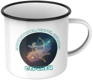 КАНЧЕ, ЕМАЙЛИРАНО КАНЧЕ, КАНЧЕТА, КАНЧЕ ЗА ПОДАРЪК, КАНЧЕ С НАДПИС, КАНЧЕТА СЪС СНИМКИ, КАНЧЕ СЪС СНИМКА, КАНЧЕ ЗА РОЖДЕН ДЕН, КАНЧЕ ЗА ИМЕН ДЕН, КАНЧЕ ЗА ПЛАНИНА, КАНЧЕ ЗА РАЗХОДКА, КАНЧЕ ЗА МОРЕ, kanche, kancheta, enamel mug, enamel cup, kan4e