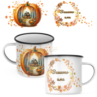 РЕТРО КАНЧЕ С ЕСЕНЕН МОТИВ