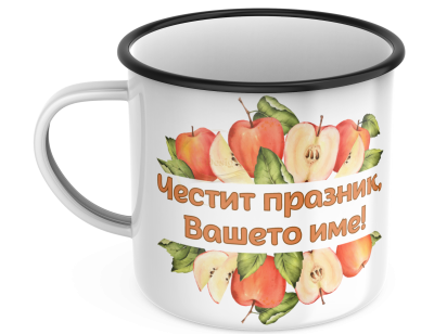 КАНЧЕ, ЕМАЙЛИРАНО КАНЧЕ, КАНЧЕТА, КАНЧЕ ЗА ПОДАРЪК, КАНЧЕ С НАДПИС, КАНЧЕТА СЪС СНИМКИ, КАНЧЕ СЪС СНИМКА, КАНЧЕ ЗА РОЖДЕН ДЕН, КАНЧЕ ЗА ИМЕН ДЕН, КАНЧЕ ЗА ПЛАНИНА, КАНЧЕ ЗА РАЗХОДКА, КАНЧЕ ЗА МОРЕ, kanche, kancheta, enamel mug, enamel cup, kan4e, ретро ка