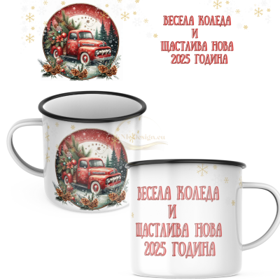 КАНЧЕ, ЕМАЙЛИРАНО КАНЧЕ, КАНЧЕТА, КАНЧЕ ЗА ПОДАРЪК, КАНЧЕ С НАДПИС, КАНЧЕТА СЪС СНИМКИ, КАНЧЕ СЪС СНИМКА, КАНЧЕ ЗА РОЖДЕН ДЕН, КАНЧЕ ЗА ИМЕН ДЕН, КАНЧЕ ЗА ПЛАНИНА, КАНЧЕ ЗА РАЗХОДКА, КАНЧЕ ЗА МОРЕ, kanche, kancheta, enamel mug, enamel cup, kan4e, ретро ка