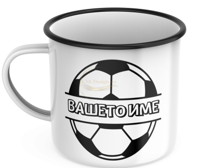 КАНЧЕ, ЕМАЙЛИРАНО КАНЧЕ, КАНЧЕТА, КАНЧЕ ЗА ПОДАРЪК, КАНЧЕ С НАДПИС, КАНЧЕТА СЪС СНИМКИ, КАНЧЕ СЪС СНИМКА, КАНЧЕ ЗА РОЖДЕН ДЕН, КАНЧЕ ЗА ИМЕН ДЕН, КАНЧЕ ЗА ПЛАНИНА, КАНЧЕ ЗА РАЗХОДКА, КАНЧЕ ЗА МОРЕ, kanche, kancheta, enamel mug, enamel cup, kan4e, ретро ка