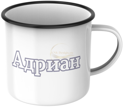 КАНЧЕ, ЕМАЙЛИРАНО КАНЧЕ, КАНЧЕТА, КАНЧЕ ЗА ПОДАРЪК, КАНЧЕ С НАДПИС, КАНЧЕТА СЪС СНИМКИ, КАНЧЕ СЪС СНИМКА, КАНЧЕ ЗА РОЖДЕН ДЕН, КАНЧЕ ЗА ИМЕН ДЕН, КАНЧЕ ЗА ПЛАНИНА, КАНЧЕ ЗА РАЗХОДКА, КАНЧЕ ЗА МОРЕ, kanche, kancheta, enamel mug, enamel cup, kan4e, ретро ка