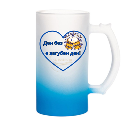 халба за бира, чаша за бира, халба, голяма чаша за бира, синя халба, халба за левскар, халба левски, халба фк, халба с лого, матова халба, халба за подарък, халба за мъж, халба за жена, халба със снимка, халба с снимка, халба за подарък, халба за коледа, 