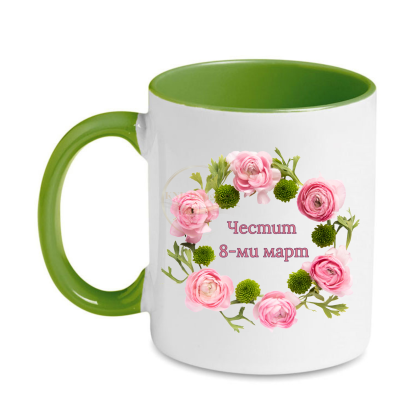 чаша свежи цветя, чаша за жена, чаша за осми март, чаша за 8 март, чаша за имен ден, чаша с цветя, чаша с надпис, чаша с име, чаша с цветна дръжка, 