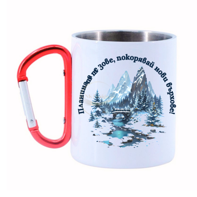 metal mug with carabiner, camping mug with carabiner, tourist mug with carabiner, mug with carabiner for backpack, practical mug with carabiner, camping mug, travel mug with carabiner, mug for travelers, mug with carabiner for outdoors, mug with carabiner