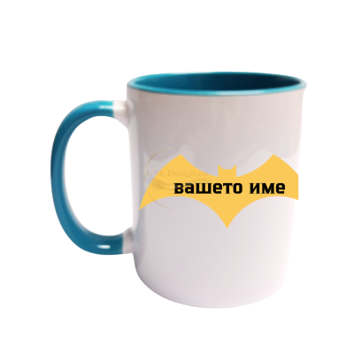 синя дръжка, чаша със синя дръжка, чаша с батман, чаша за момче, чаша с надпис, батман на чаша, чаша с име, чаша с батман и име, керамична чаша с име, чаша за мъж