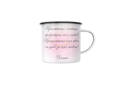 РЕТРО КАНЧЕ ЗА КРЪСТНИЦА С АНГЕЛЧЕТА И ТЕКСТ