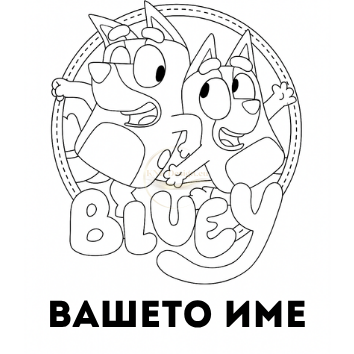 канче с име, канче за детска градина, детска градина чаша, чаши за детска градина, детска градина, персонализирано канче, чаша за детска градина с име, канче за детска градина с името на детето, детско канче с име, подарък за детска градина, канче с надпи