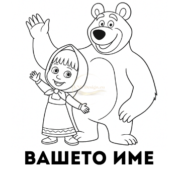 ИНДИВИДУАЛНА ЧАША ЗА ДЕТСКА ГРАДИНА